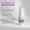 Ацетил-глутатион сыворотка, 30 мл, Evalar Cosmetics