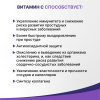 Витамин С 900 мг таблетки шипучие, 20 шт, Эвалар