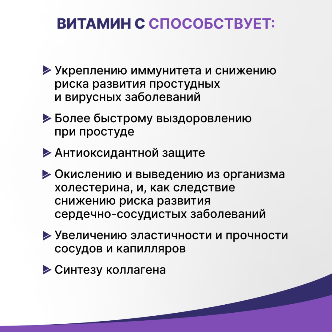 Витамин С 900 мг таблетки шипучие, 20 шт, Эвалар