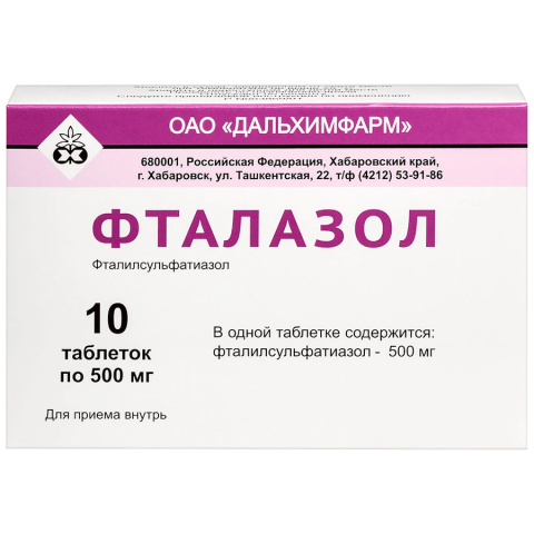  Фталазол 500мг таблетки, 10 шт.