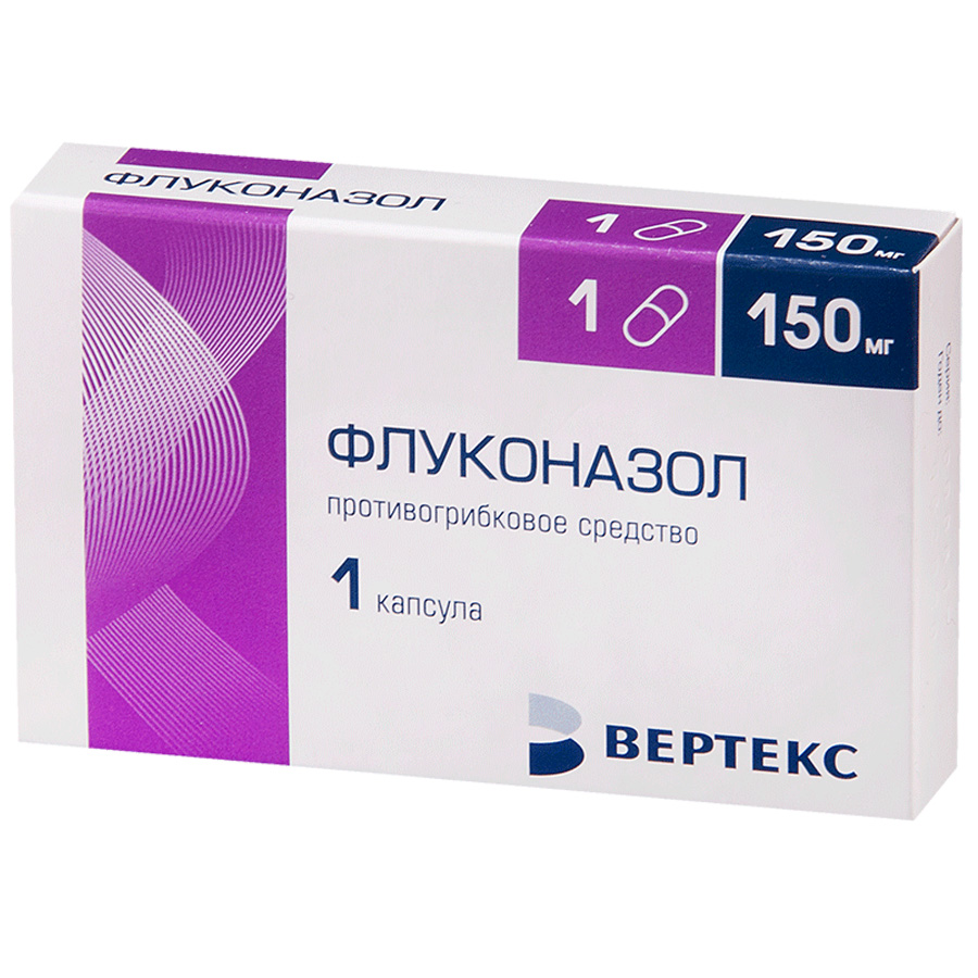 Флуконазол-вертекс 150 мг капсулы, 1 шт.