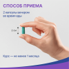 Турбослим ночь усиленная формула капсулы, 30 шт, Эвалар