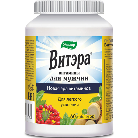 Витэра витамины для мужчин по 1,3г таблетки, 60 шт.