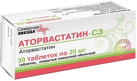 Аторвастатин-сз 20 мг 30 шт. таблетки, покрытые пленочной оболочкой