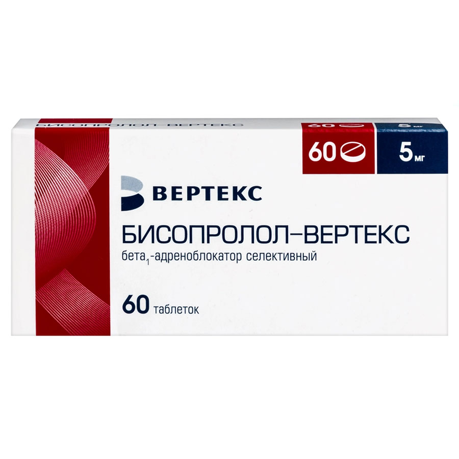 Бисопролол-вертекс 5 мг таблетки, покрытые пленочной оболочкой, 60 шт.