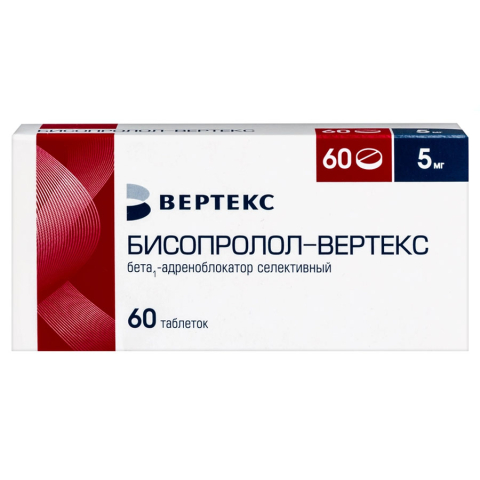 Бисопролол-вертекс 5 мг таблетки, покрытые пленочной оболочкой, 60 шт.