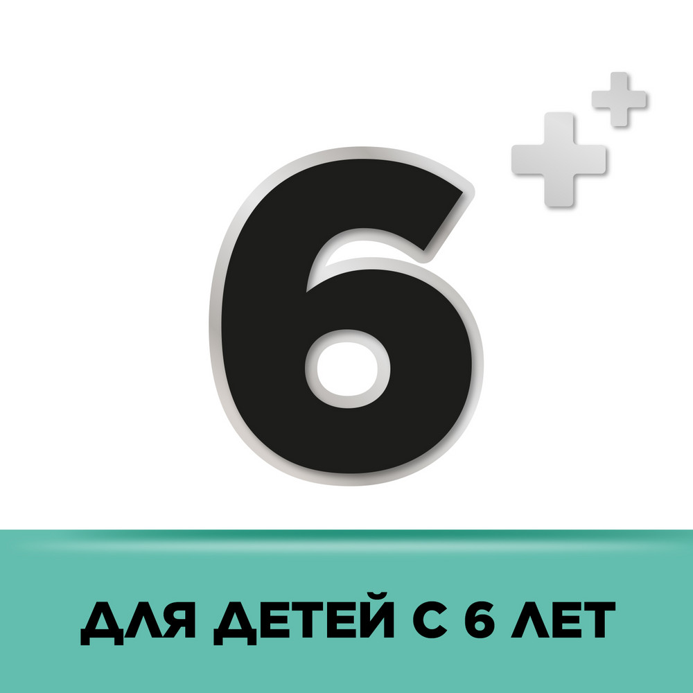 Стрепсилс таблетки для рассасывания ментол-эвкалипт, 36 шт.