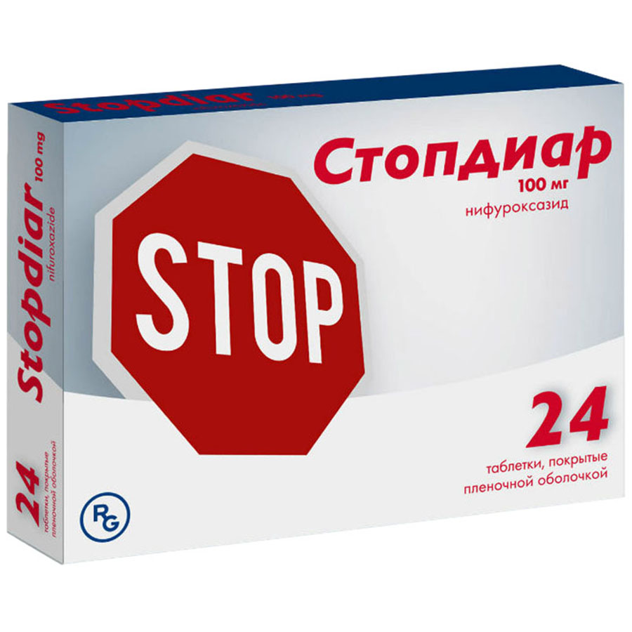 Стопдиар 100 мг таблетки, покрытые пленочной оболочкой, 24 шт.