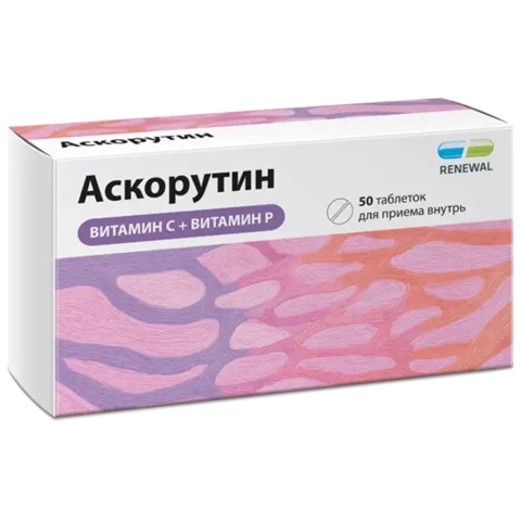 Аскорутин Реневал 50 мг + 50 мг таблетки, 50 шт.