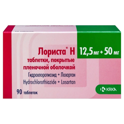Лориста Н 12,5 мг + 50 мг таблетки, 90 шт.