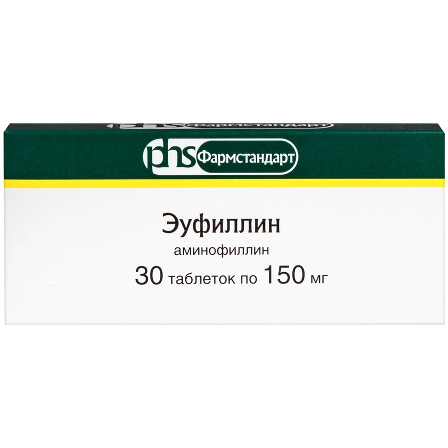 Эуфиллин 150 мг таблетки, 30 шт.