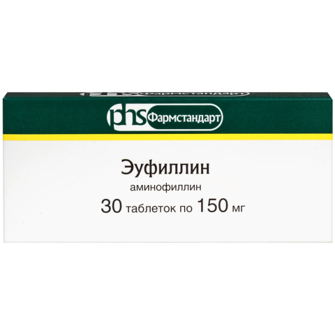 Эуфиллин 150 мг таблетки, 30 шт.