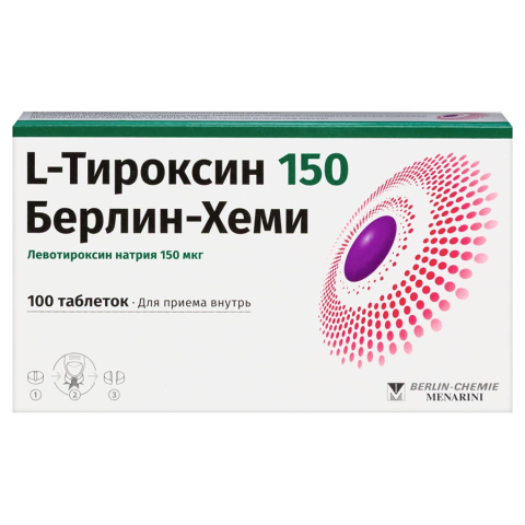 Л-тироксин 150 мкг таблетки, 100 шт.
