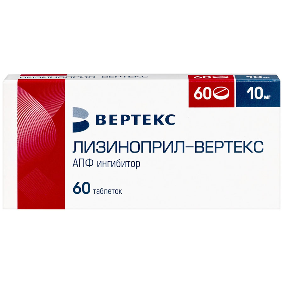Лизиноприл 10 мг таблетки, 60 шт.