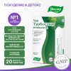 Турбослим чай фильтр-пакеты 1,5 г, 20 шт, Эвалар