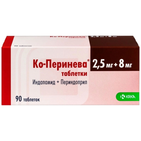 Ко-Перинева 2,5 мг + 8 мг таблетки, 90 шт.
