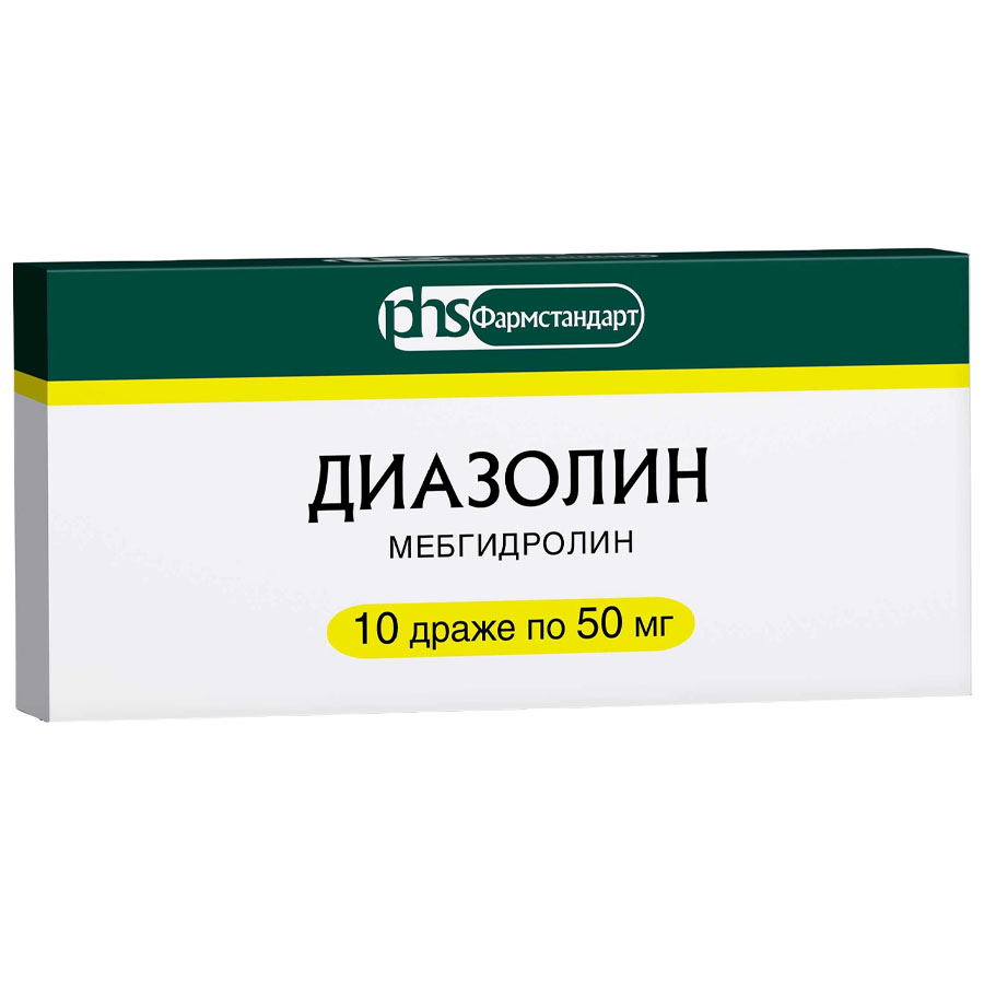 Диазолин 50 мг драже, 10 шт.
