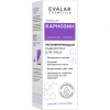 Карнозин Evalar Cosmetics сыворотка регенерирующая для лица, 30 мл