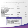 Формула сна Усиленная капсулы, 30 шт, Эвалар