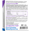 Геропротектор NMN 0,25г капсулы, 30 шт.