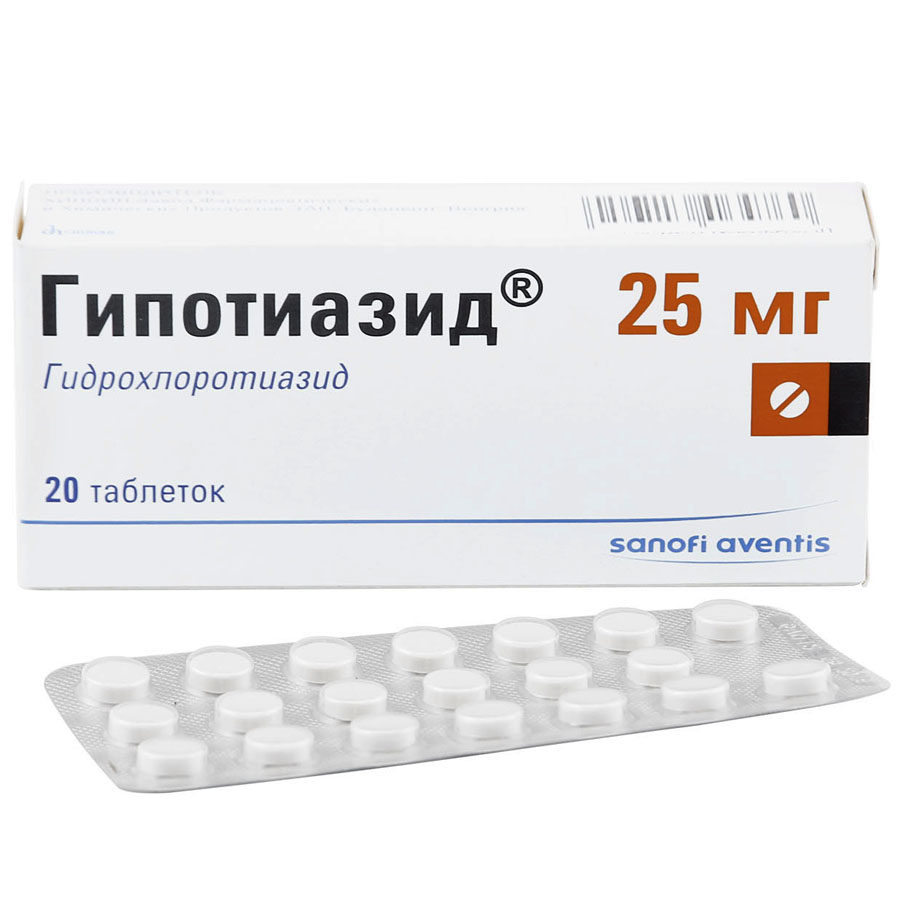 Гипотиазид 25 мг таблетки, 20 шт.