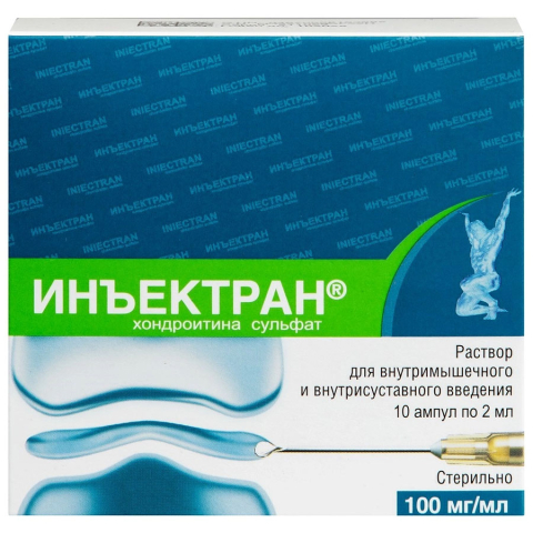 Инъектран 100 мг/мл раствор для инъекций 2 мл ампулы, 10 шт.