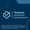 Омрон тонометр rs2 hem-6121-ru