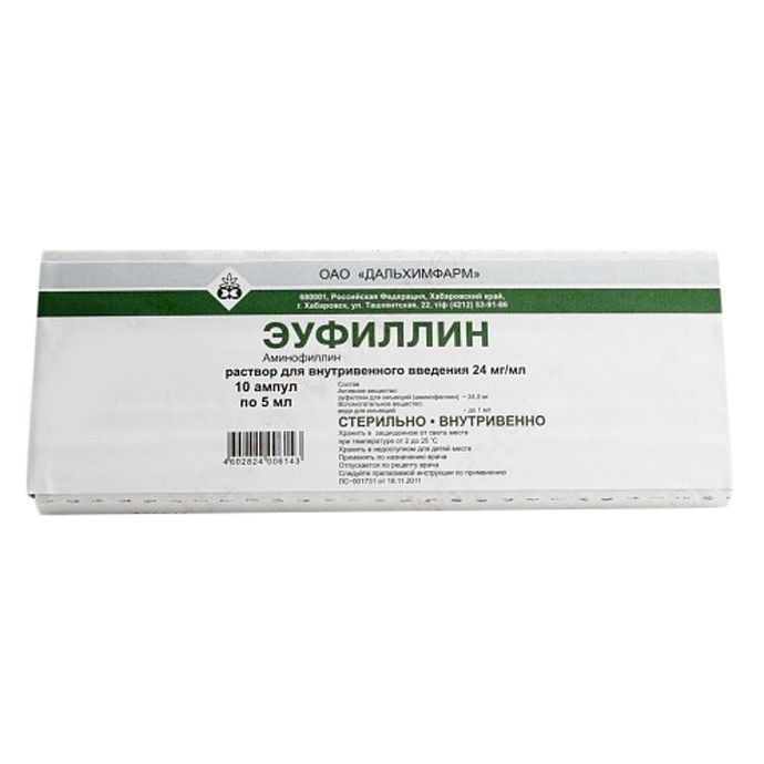 Эуфиллин 2.4% 5мл №10 амп