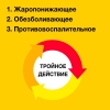 Нурофен 200 мг таблетки, 8 шт.
