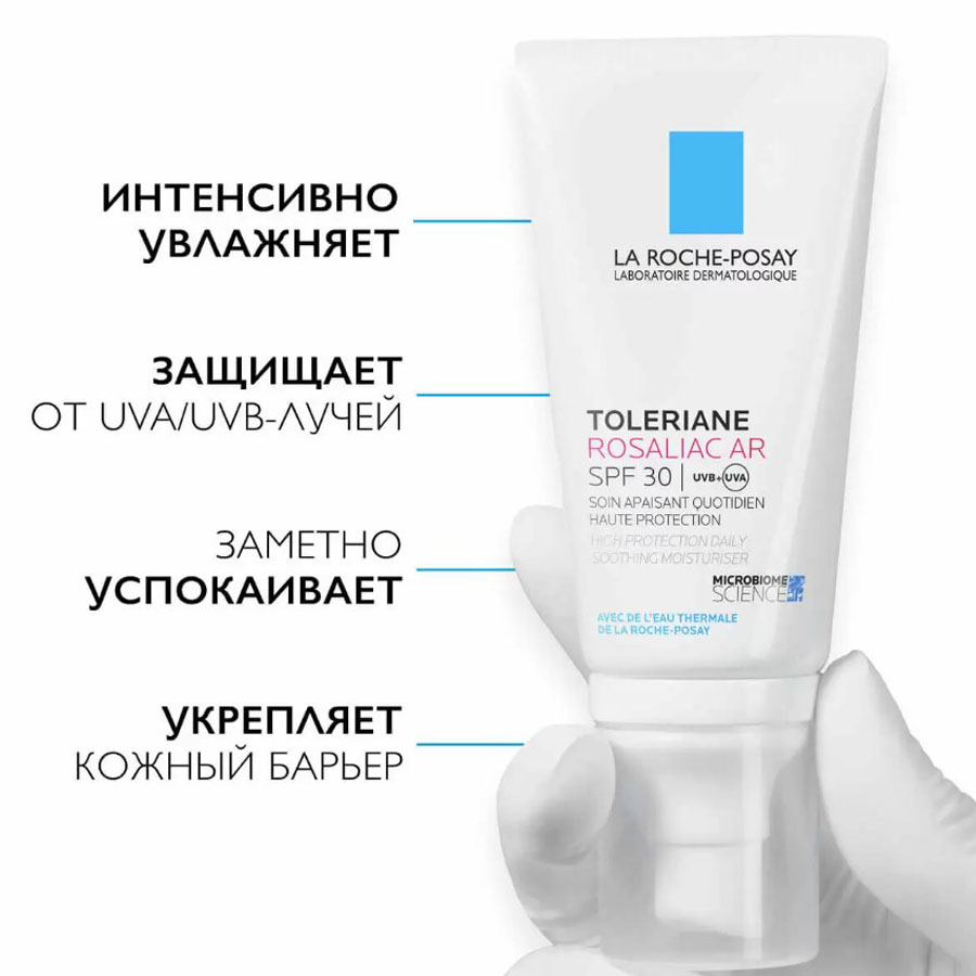 ЛяРошПозе Толеран Розалиак AR увлажняющий крем spf30, 50 мл