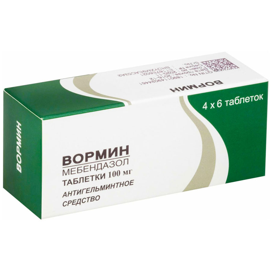 Вормин 100 мг таблетки, 24 шт.