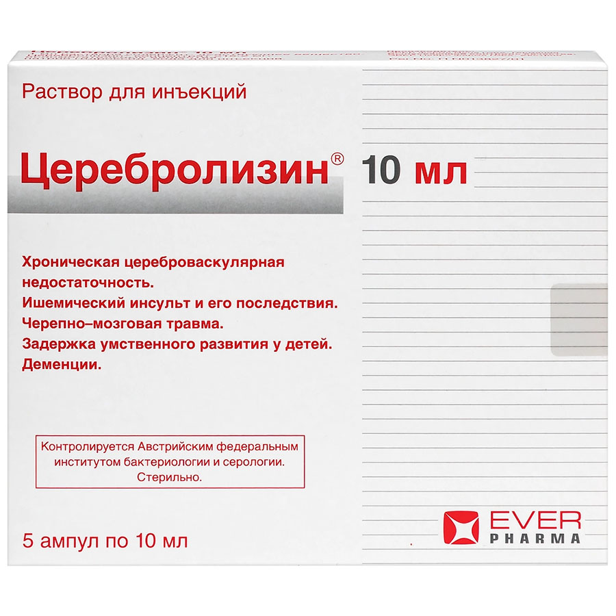 Церебролизин раствор для инъекций 10 мл ампулы, 5 шт.