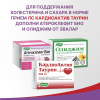 КардиоАктив Таурин Эвалар 500 мг таблетки, 120 шт.