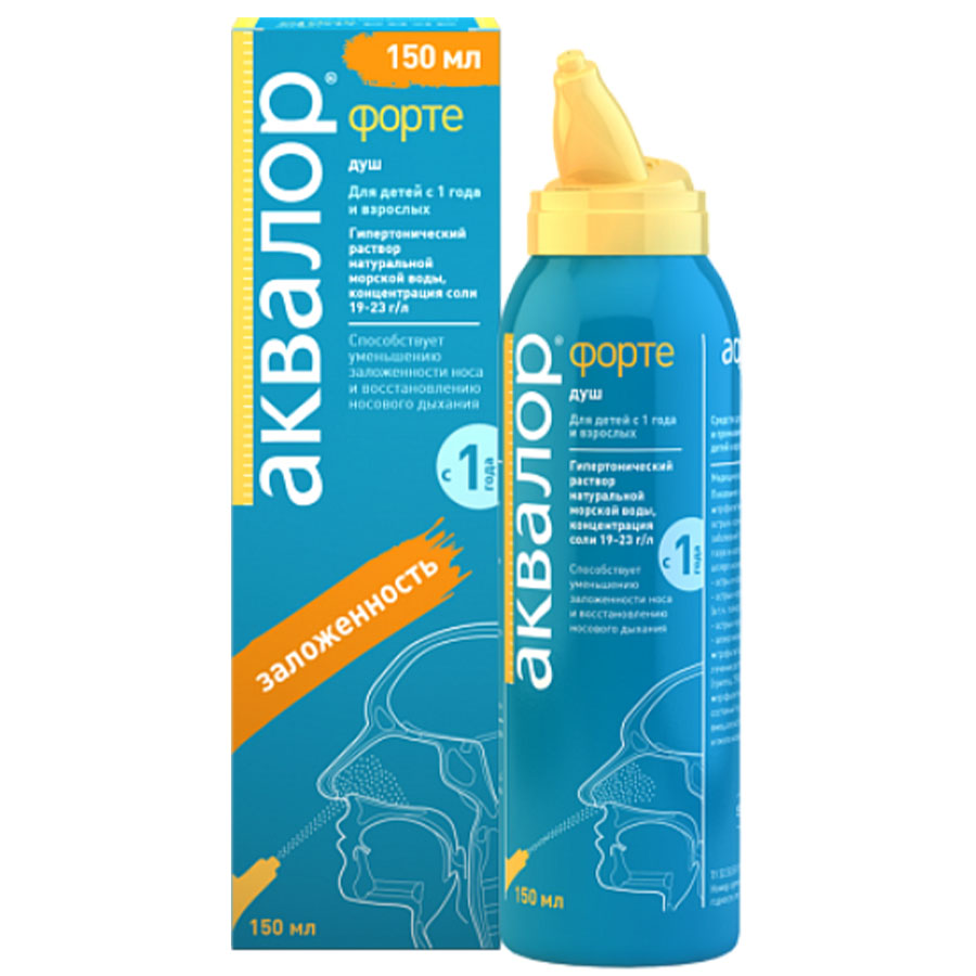 Аквалор форте спрей, 150 мл