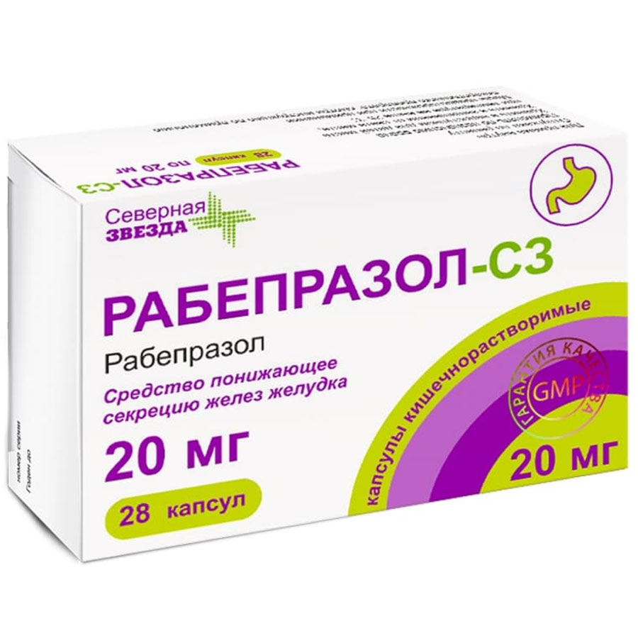 Рабепразол-СЗ капсулы кишечнорастворимые, 28 шт.