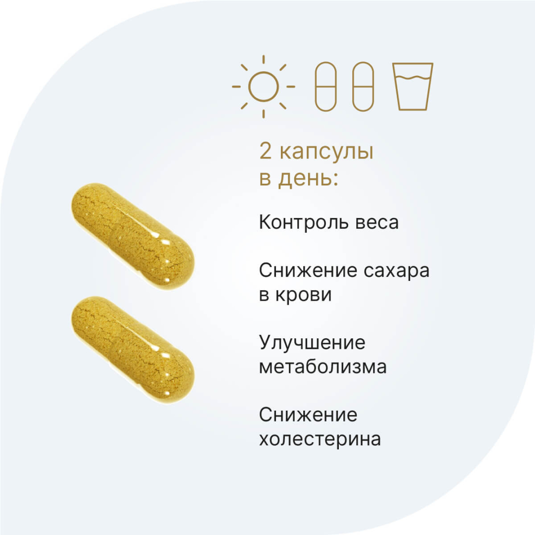 Берберин 0,36г капсулы, 60 шт.