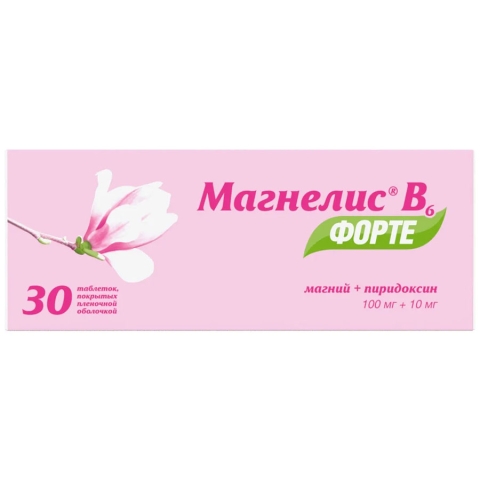 Магнелис В6 форте таблетки, 30 шт.