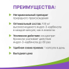 Индол Форте Эвалар капсулы, 90 шт.