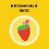 Нурофен 100 мг/5 мл суспензия, клубника, 200 мл