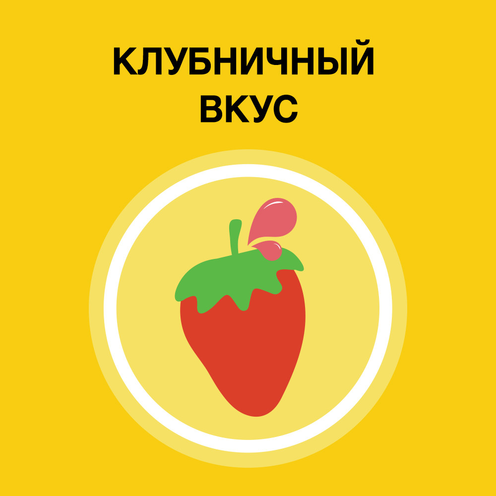Нурофен 100 мг/5 мл суспензия, клубника, 200 мл