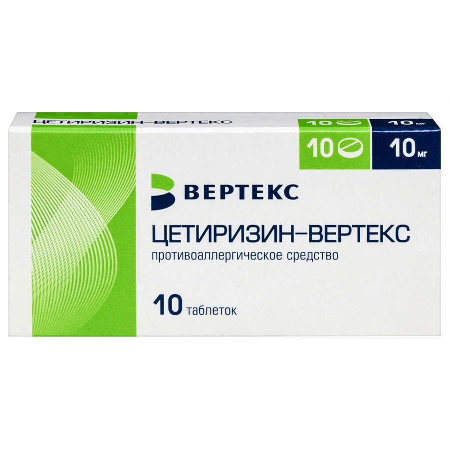 Цетиризин-вертекс 10 мг таблетки, покрытые оболочкой, 10 шт.