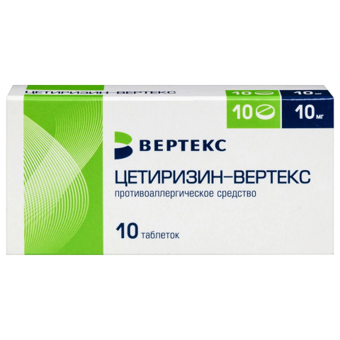 Цетиризин-вертекс 10 мг таблетки, покрытые оболочкой, 10 шт.