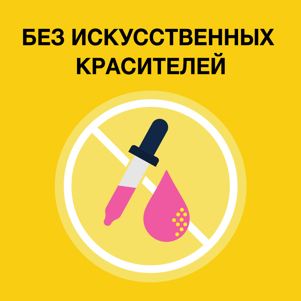 Нурофен 100 мг/5 мл суспензия, клубника, 200 мл