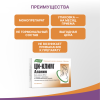 Ци-Клим Аланин Эвалар таблетки 400 мг, 40 шт.
