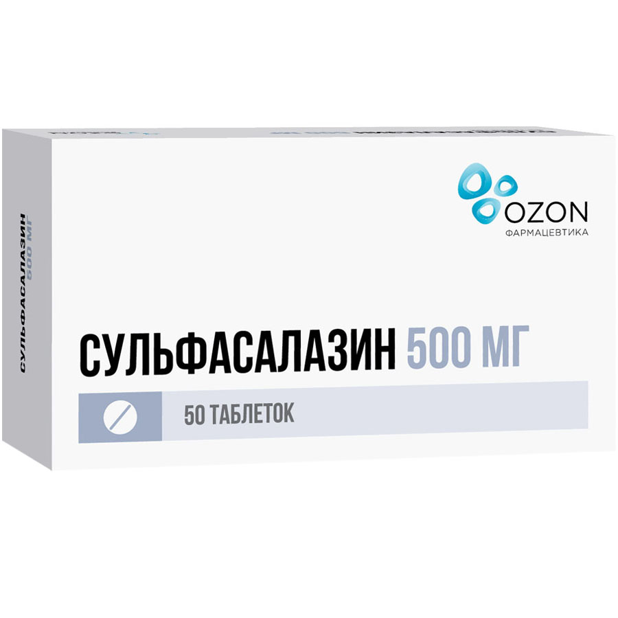 Сульфасалазин 500 мг таблетки, покрытые пленочной оболочкой, 50 шт.