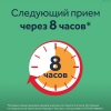 Нурофен Экспресс 200 мг капсулы, 40 шт.