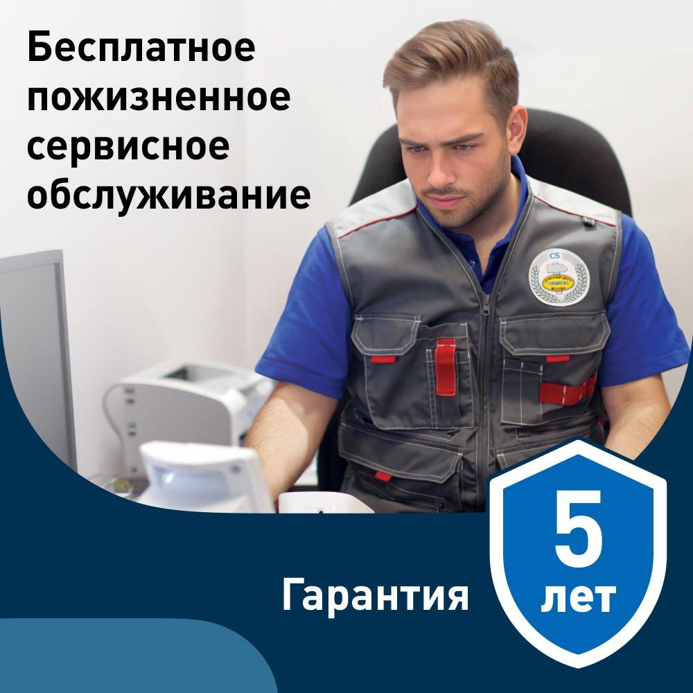 Омрон тонометр rs2 hem-6121-ru