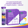 Витамин Д3 500 МЕ масляный раствор, 20 мл, Эвалар