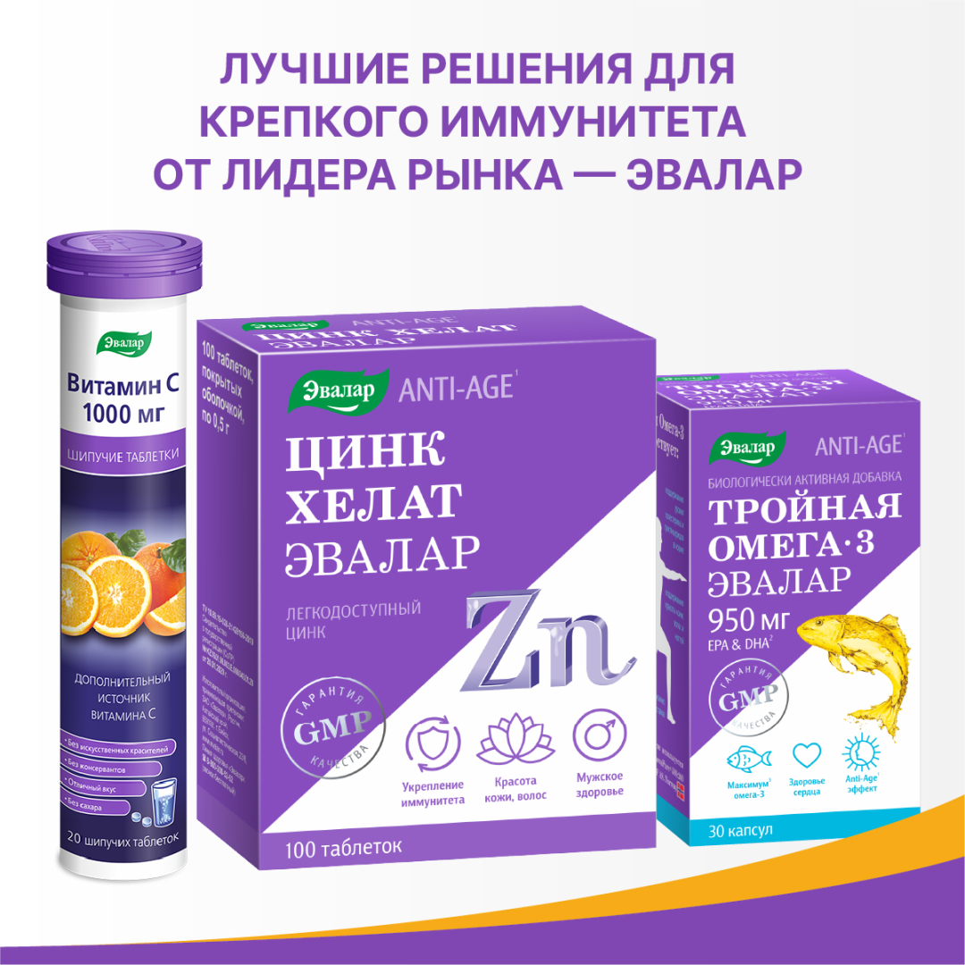 Витамин Д3 500 МЕ масляный раствор, 20 мл, Эвалар