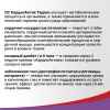 КардиоАктив Таурин Эвалар 500 мг таблетки, 120 шт.